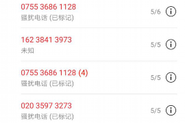 泾源融资清欠服务